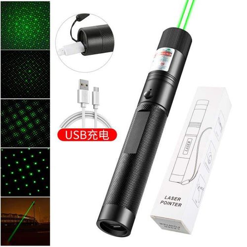 💥xin💥Rechargeable Red Laser Pointer💕❤️