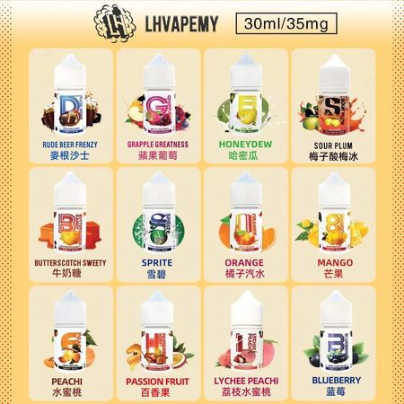 LH VAPEMY 馬來進口 30ml 35mg 買五送一獨家活動