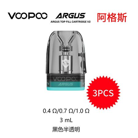 原廠正品 VOOPOO ARGUS POD G2 3ml空煙彈 阿格斯G2空倉 G3分離倉 空煙彈 替換倉直供