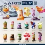 KIS5 鎧斯五代煙彈 以領航級多層防漏密封工藝和密封結構為重點，結構與密封表現更值得留意｜實用日常選購重點使用方向