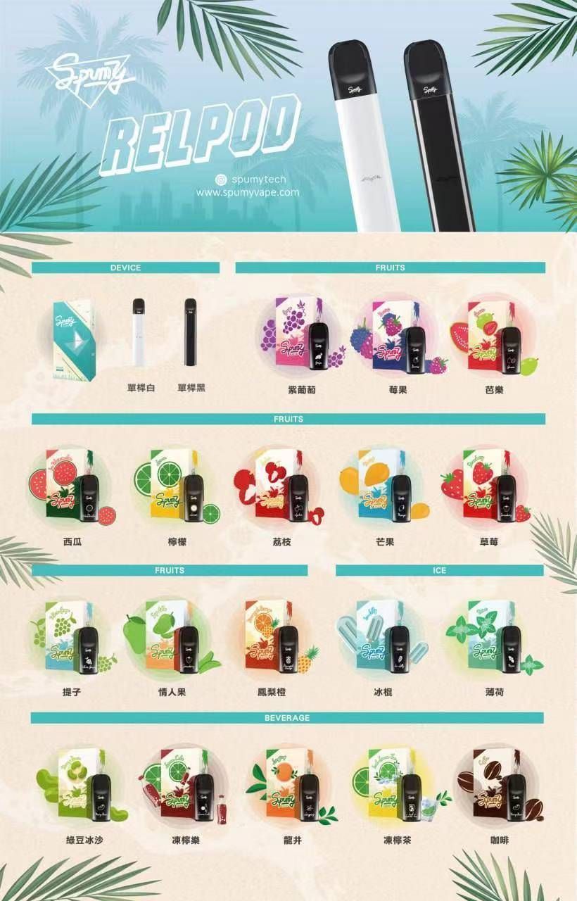 美國原裝SPUMY思邦迷煙彈 通配vaka配合mee五代主機，補貨輪換與外出備份更省心｜實用日常選購重點配置建議