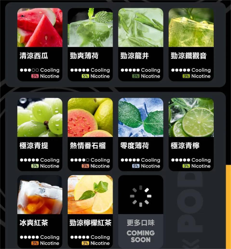 RELX悅刻六代電子煙彈4-5-6代主機通用正品現貨ILIA