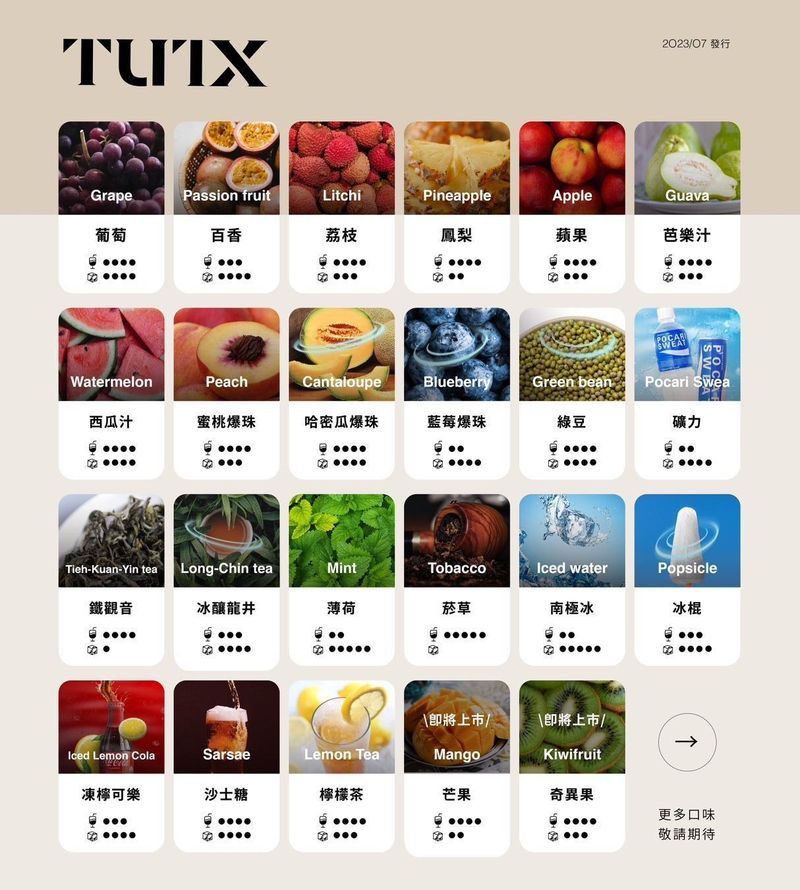 TUTX通用透明煙彈一盒三顆通用relx一代sp2 LANA ILIA等一代煙彈台灣現貨
