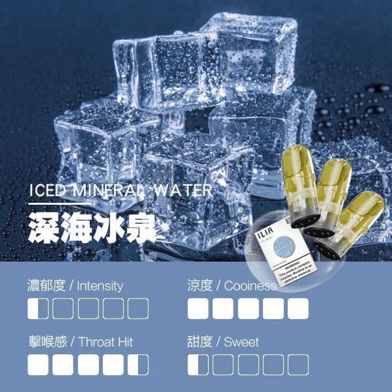 ILIA哩亞糖果一代通用官方正品