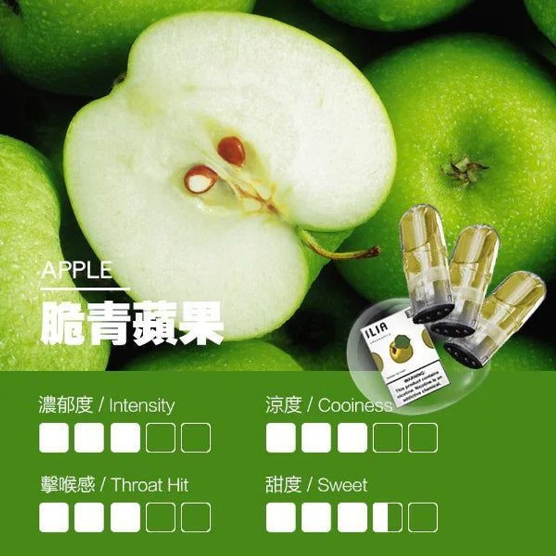 ILIA哩亞糖果一代通用官方正品