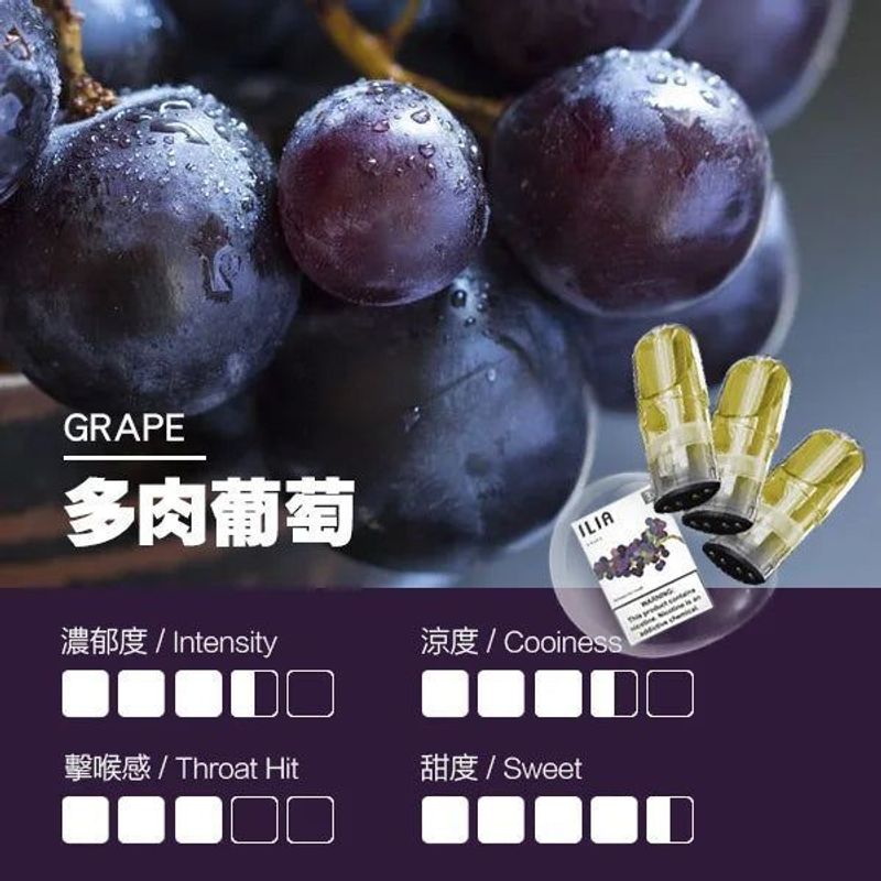 ILIA哩亞糖果一代通用官方正品