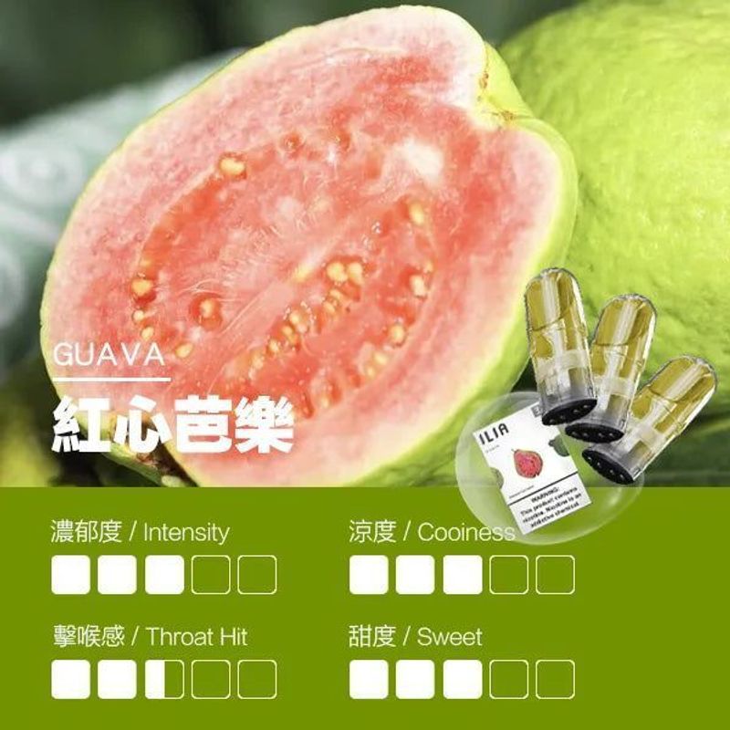 ILIA哩亞糖果一代通用官方正品
