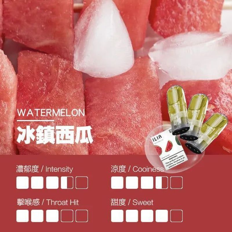 ILIA哩亞糖果一代通用官方正品