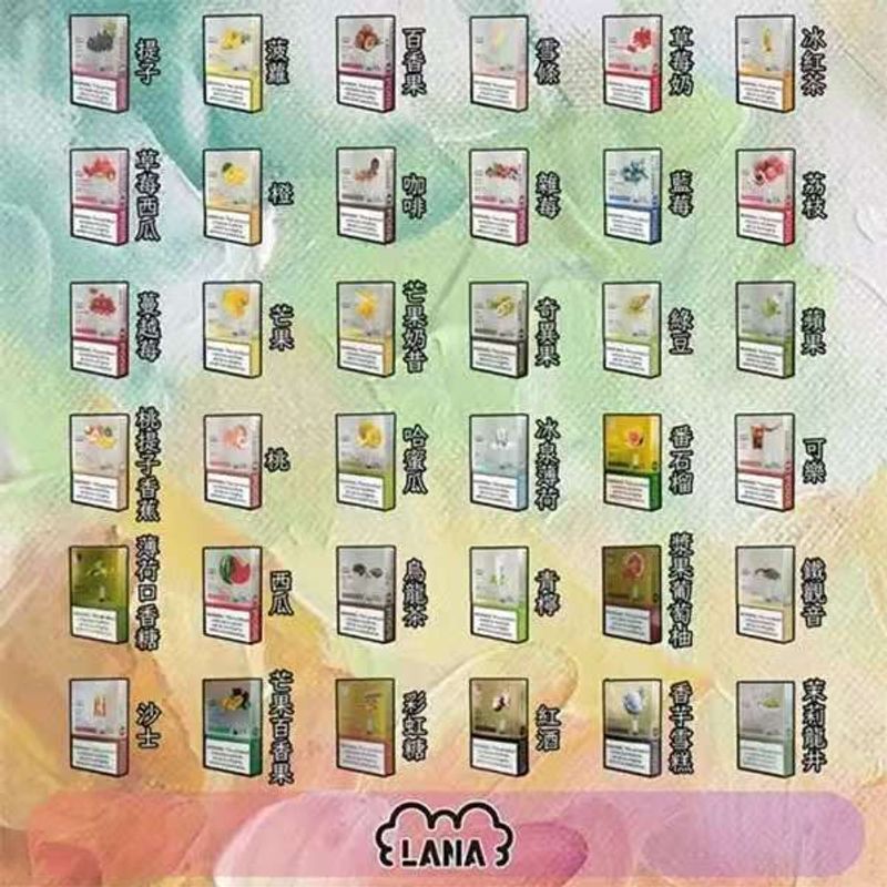 LANA煙彈 一代主機通用款