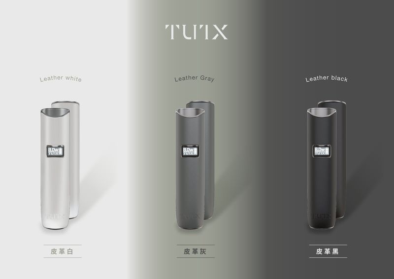 台灣現貨 TUTX高級皮革電子煙主機 通用一代替換煙彈