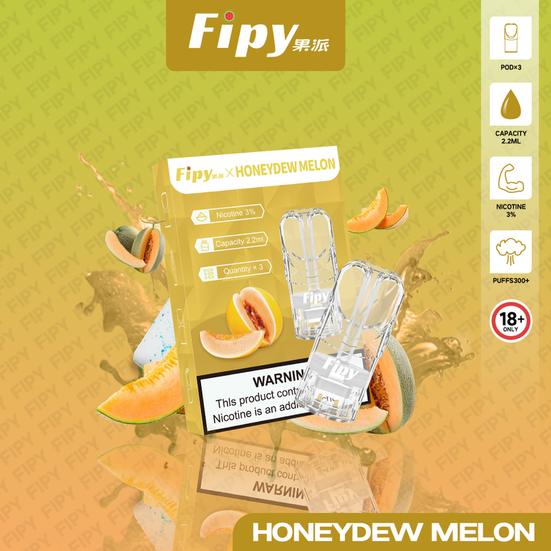 FIPY果派一代煙彈 通配sp2s lana等一代主機