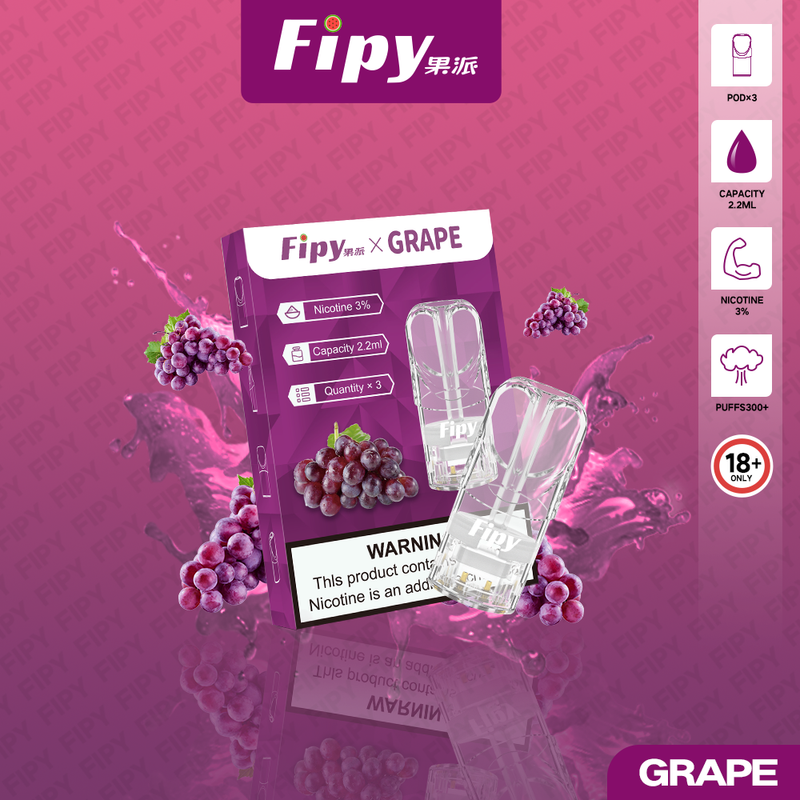 FIPY果派一代煙彈 通配sp2s lana等一代主機