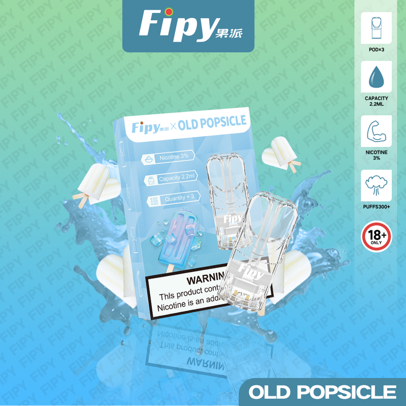 FIPY果派一代煙彈 通配sp2s lana等一代主機