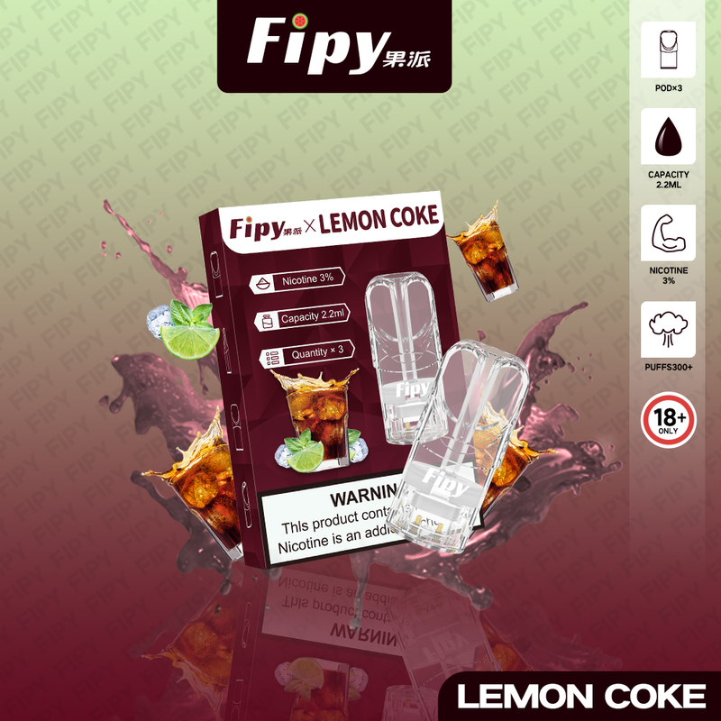 FIPY果派一代煙彈 通配sp2s lana等一代主機