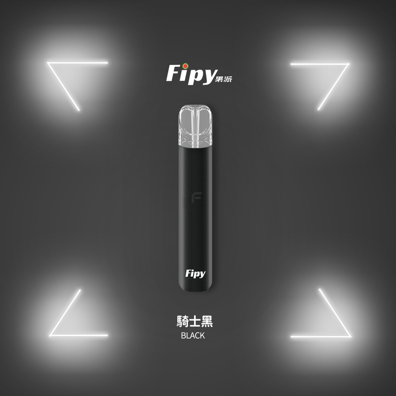 Fipy果派主機霧化桿 通用一代煙彈兼容 果派電子煙霧化桿