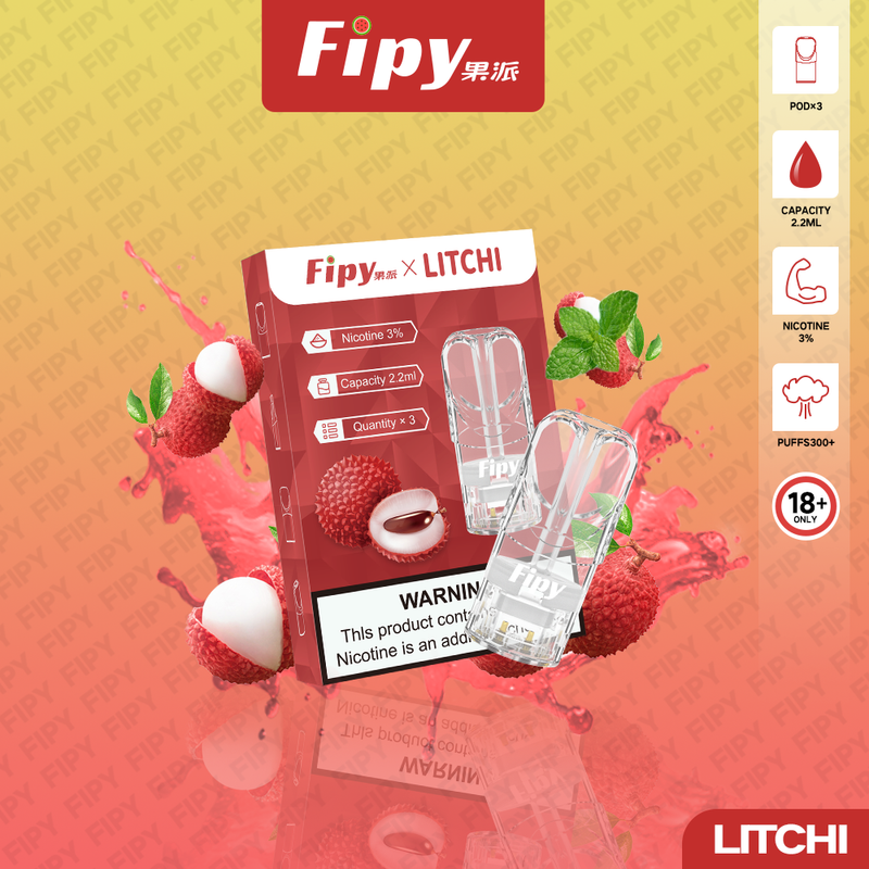 FIPY果派 果派一代煙彈 通配sp2s lana等一代主機