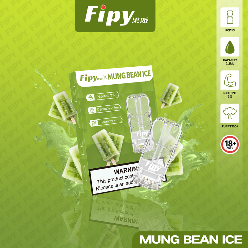 FIPY果派 果派一代煙彈 通配sp2s lana等一代主機