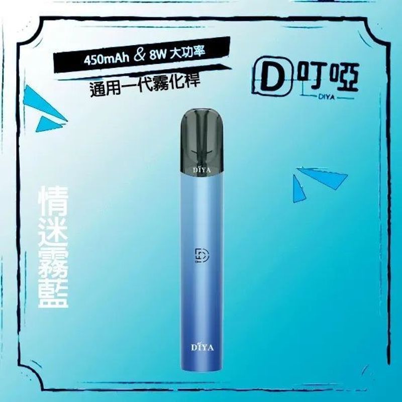 DIYA叮啞主機  一代通用