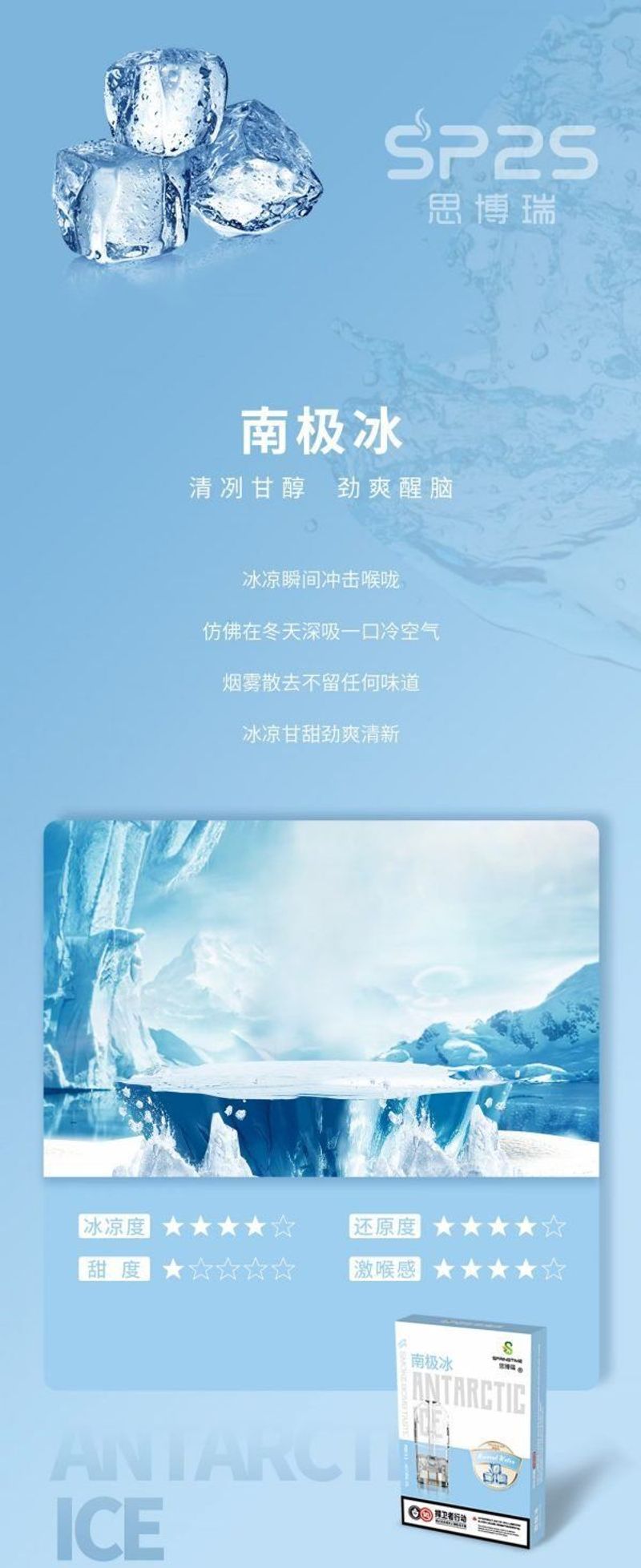 正品SP2S煙彈  通配sp2 lana等一代主機 台灣現貨