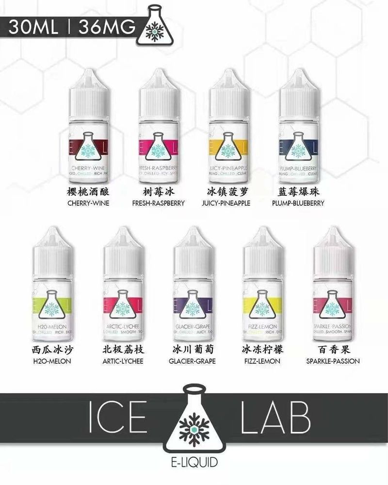 ICE LAB冰凍實驗室 36mg 尼古丁鹽煙油 30ml｜極涼水果口味小煙專用｜台灣現貨免運