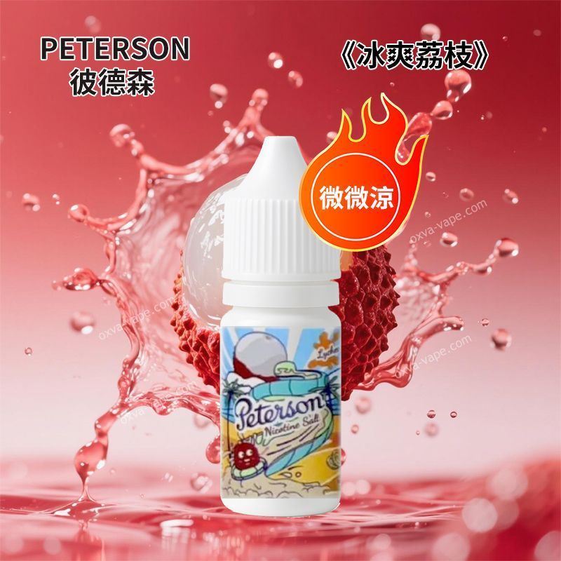PETERSON彼德森30ML微微涼系列電子菸煙油11种水果口味蘋果葡萄檸檬草莓36MG丁鹽小菸煙油