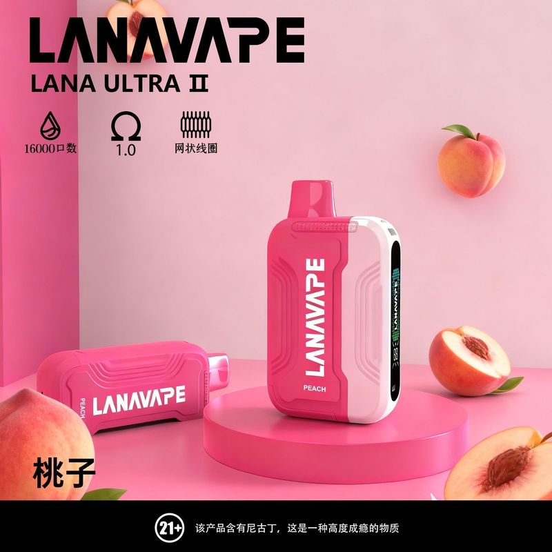 LANA爆款暢銷16,000口一次性拋棄型電子香煙，免充電設計，超大容量，多元口味選擇