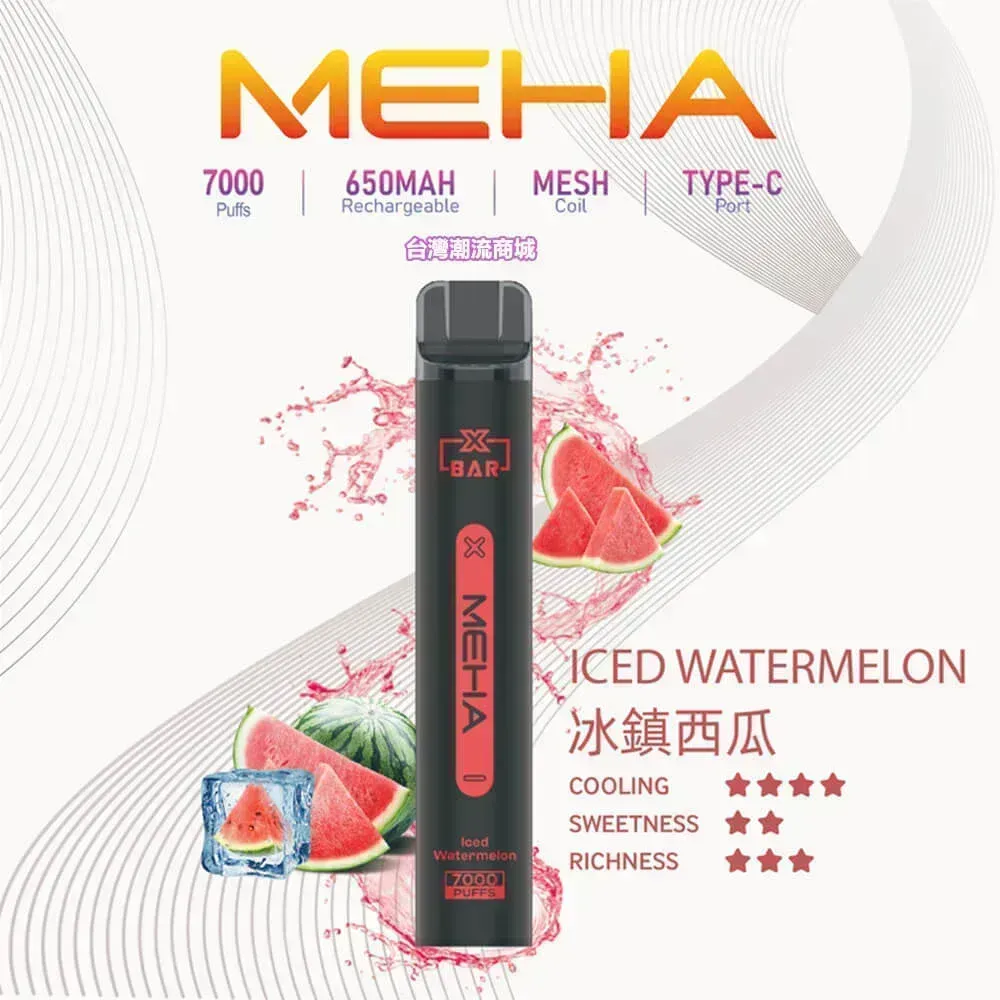 MEHA魅嗨小黑條7000口一次性电子雾化器热卖款，小巧便携且口感丝滑畅享