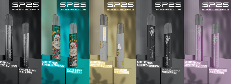 思博瑞全新SP2S聖誕特供主機，採用高級鈦合金材質，完美相容一代設備，獨家限定設計，現貨速發！