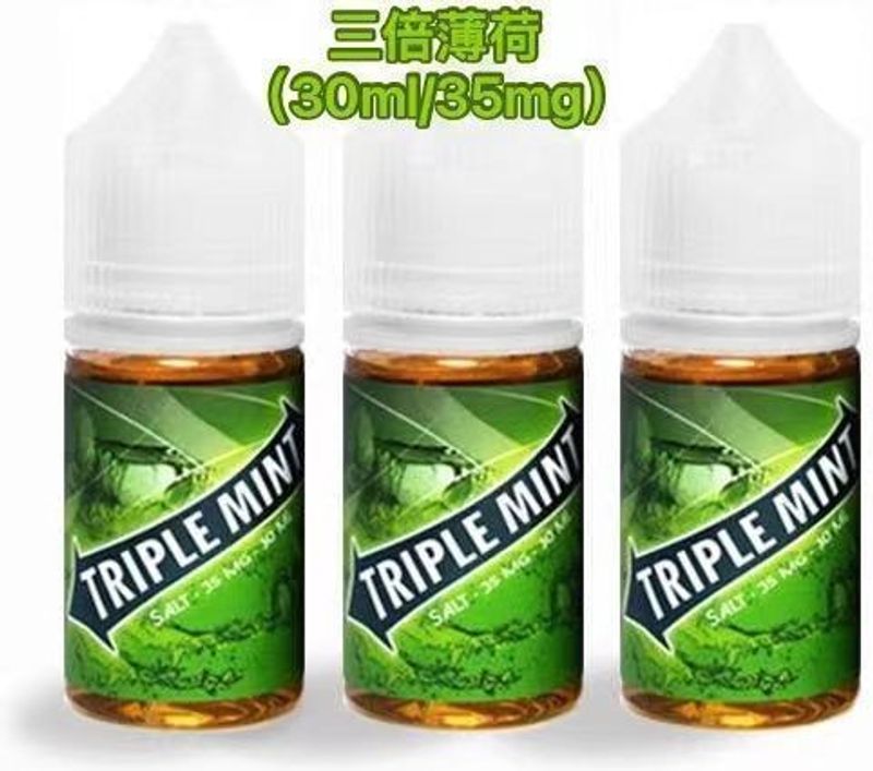 超值福利！30ml 三倍薄荷丁鹽煙油，綠箭經典口味，買五贈一，高純丁鹽帶來清涼提神新體驗
