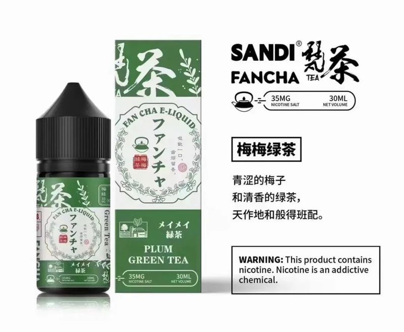 日本原装现售！30ml 35mg 丁盐配方梵茶烟油，浓郁茶系风味等你来尝