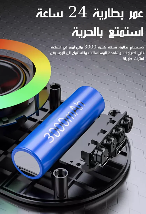 مكبر صوت بلوتوث مع حامل هاتف دوار 360 درجة وقابل للارتفاع، مكبر صوت صغير محمول مزود بإضاءة محيطية