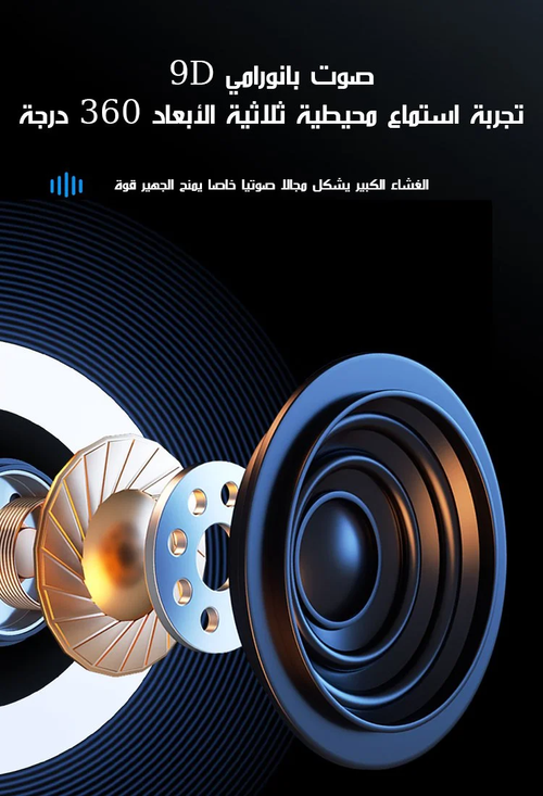 مكبر صوت بلوتوث مع حامل هاتف دوار 360 درجة وقابل للارتفاع، مكبر صوت صغير محمول مزود بإضاءة محيطية