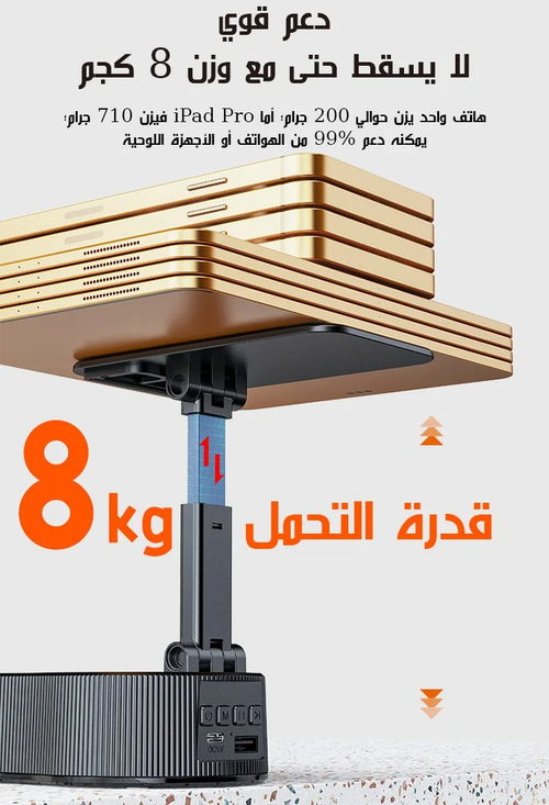 مكبر صوت بلوتوث مع حامل هاتف دوار 360 درجة وقابل للارتفاع، مكبر صوت صغير محمول مزود بإضاءة محيطية