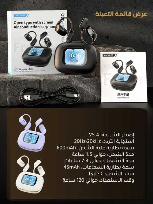 (بدون إعلانات مدى الحياة) أول سماعة للترجمة الترفيهية الصوتية والمرئية