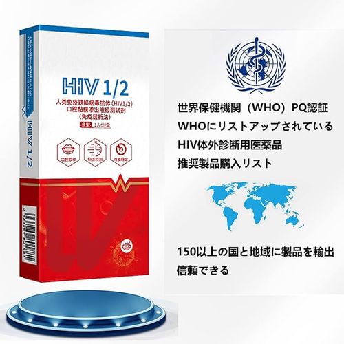 HIV Test Kit, Convenient Home Inspection Kit, Saliva Test at Home, 15 Minutes Results, Painless Examination, Sexually Transmitted Disease Test Kit (Color: 1)