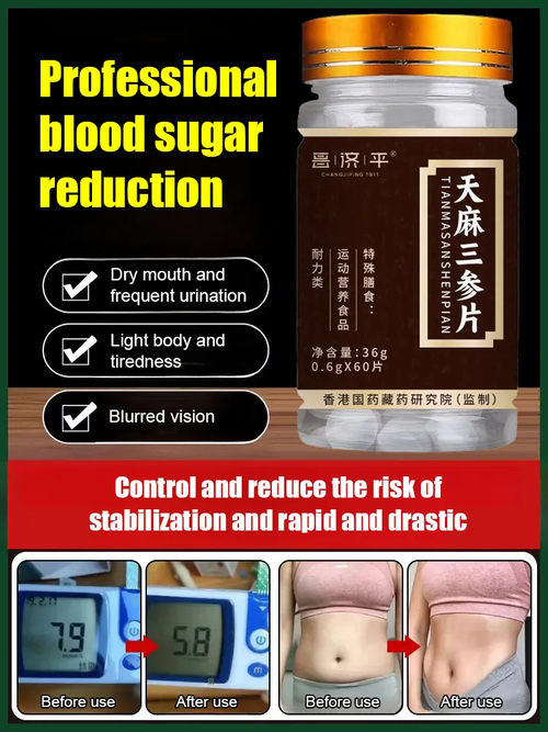 Gastrodia and Ginseng Slices