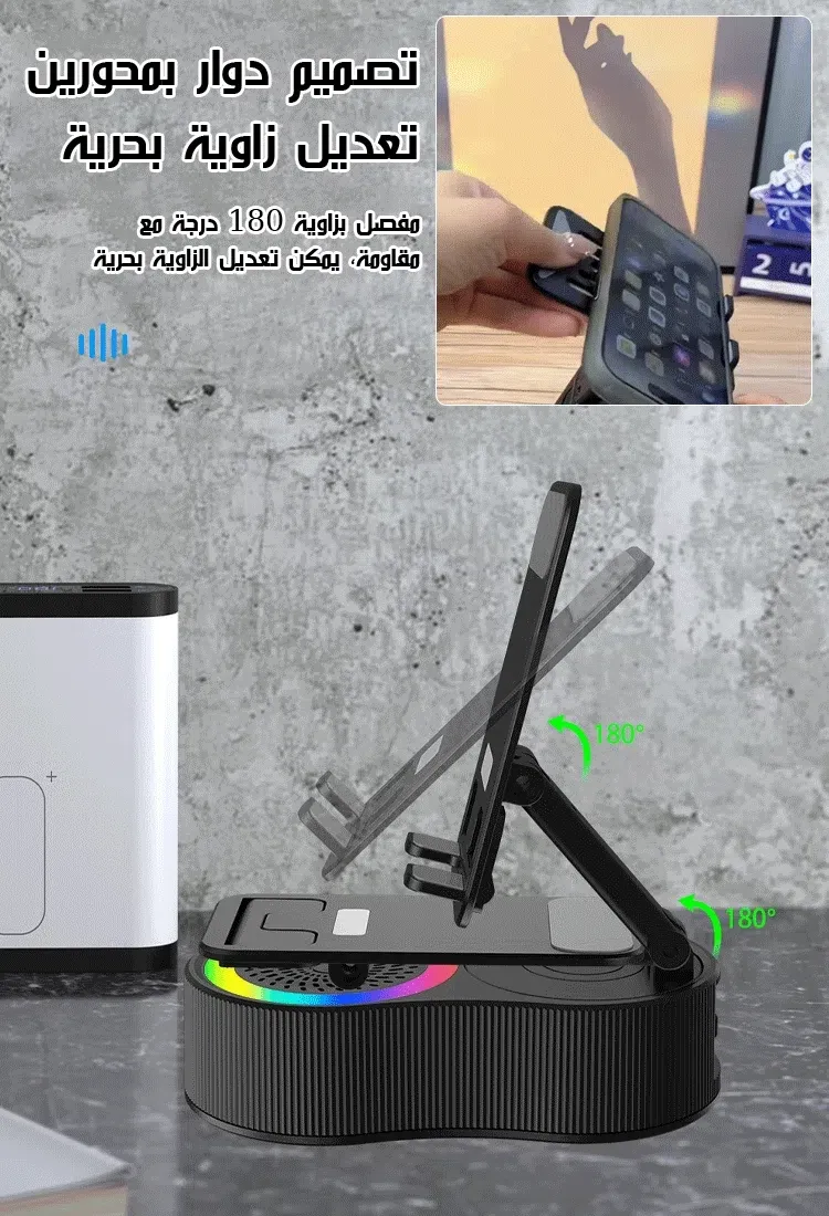 مكبر صوت بلوتوث مع حامل هاتف دوار 360 درجة وقابل للارتفاع، مكبر صوت صغير محمول مزود بإضاءة محيطية