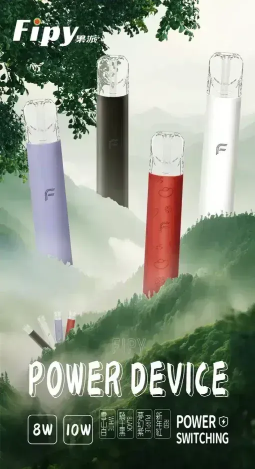可充電小煙主機 800口 2ml 一代主機 Type-C充電