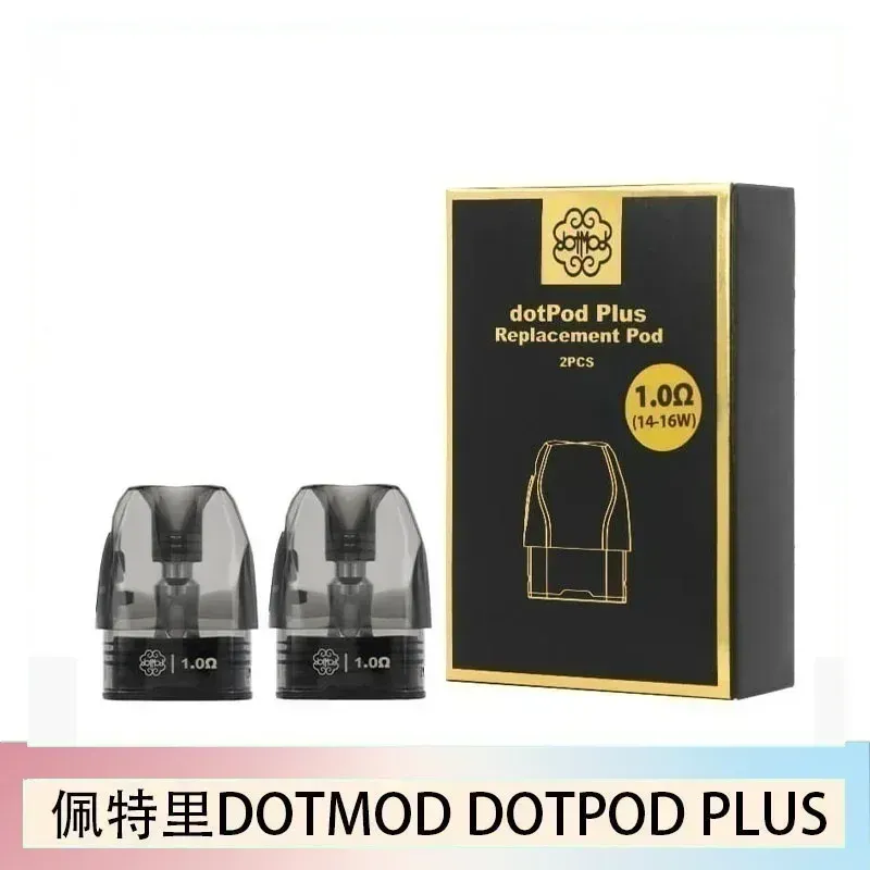 DOTMOD佩特里 DOTPOD 替換式空彈殼 3ml 6mg 穩定阻值