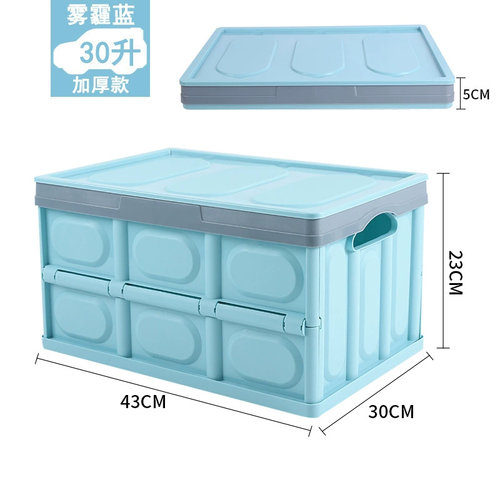 Car trunk, storage box, home organizer, car trunk, organizing organizer.