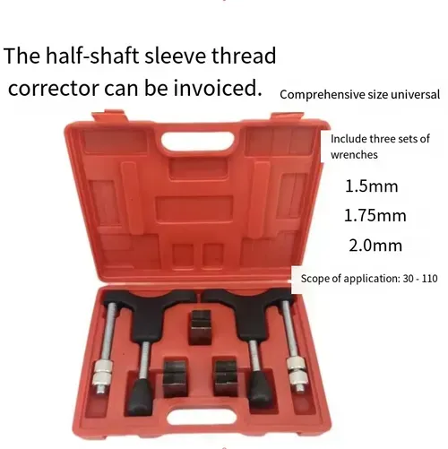 The half-shaft sleeve thread corrector is made of high-strength material and features multiple specification modules. It can precisely repair threads of different pitch. The operation is simple and does not require disassembling the entire assembly. It effectively builds a thread defense line to ensure the safety of vehicle transmission.