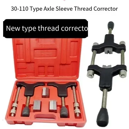 The half-shaft sleeve thread corrector is made of high-strength material and features multiple specification modules. It can precisely repair threads of different pitch. The operation is simple and does not require disassembling the entire assembly. It effectively builds a thread defense line to ensure the safety of vehicle transmission.