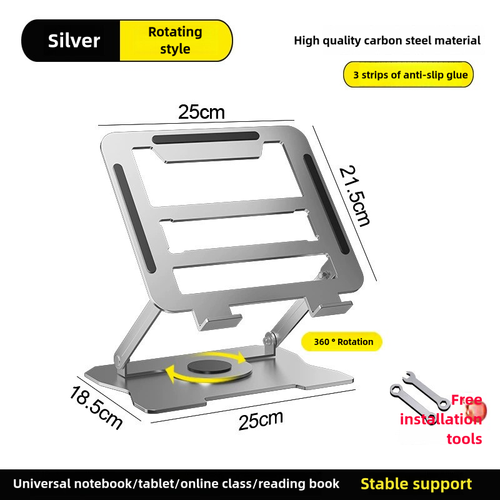 Installation-free laptop tablet stand foldable padded high alloy cooling stand rotating monitor lifting stand