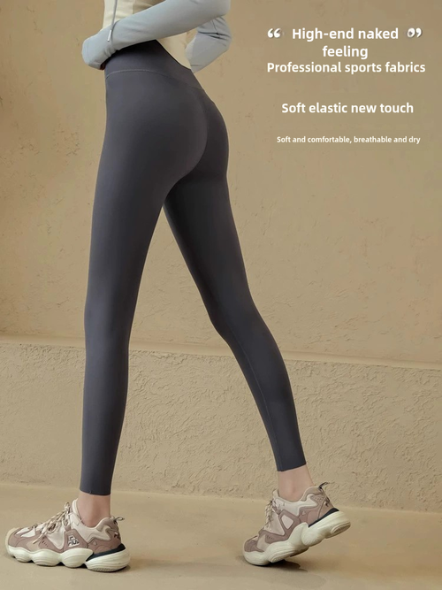 Netflix explosion models without embarrassment line peach lifting buttocks yoga pants high waisted tummy tuck running exercise naked yoga pants female