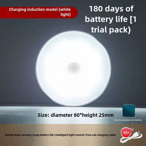 The human body intelligent sensor light corridor without plugging the electricity night light automatic super bright toilet hallway dormitory household new