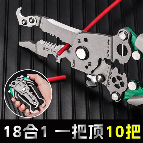 🎁Special Offer Items 80% Off🎁18-in-1 Multifunctional Stainless Steel Folding Wire Strippers and Crimping ToolFixed Pliers for Electrician Cable Cutting