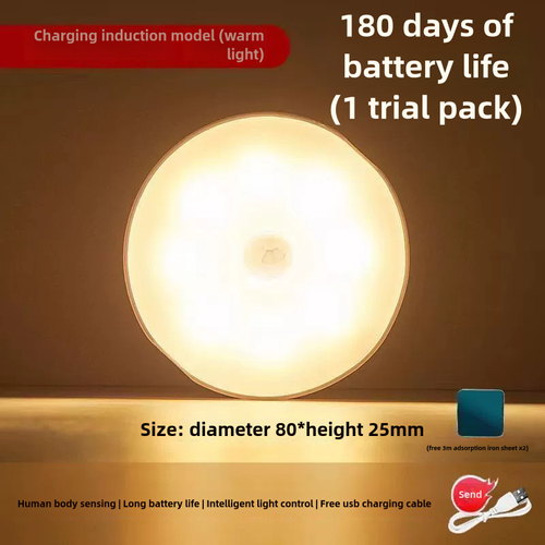 The human body intelligent sensor light corridor without plugging the electricity night light automatic super bright toilet hallway dormitory household new