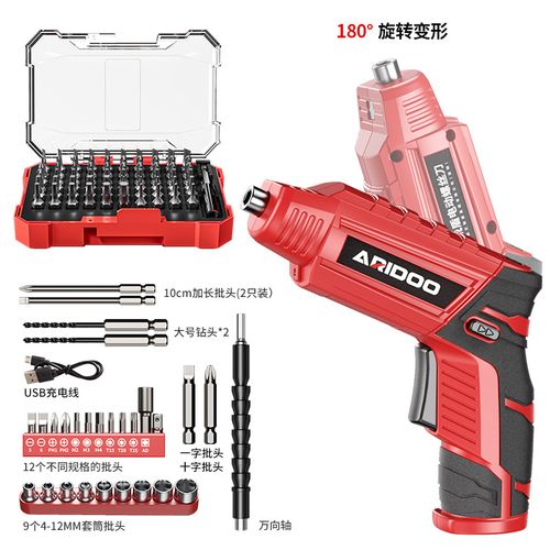 Electric screwdriver rechargeable mini electric drill driver automatic screwdriver gods