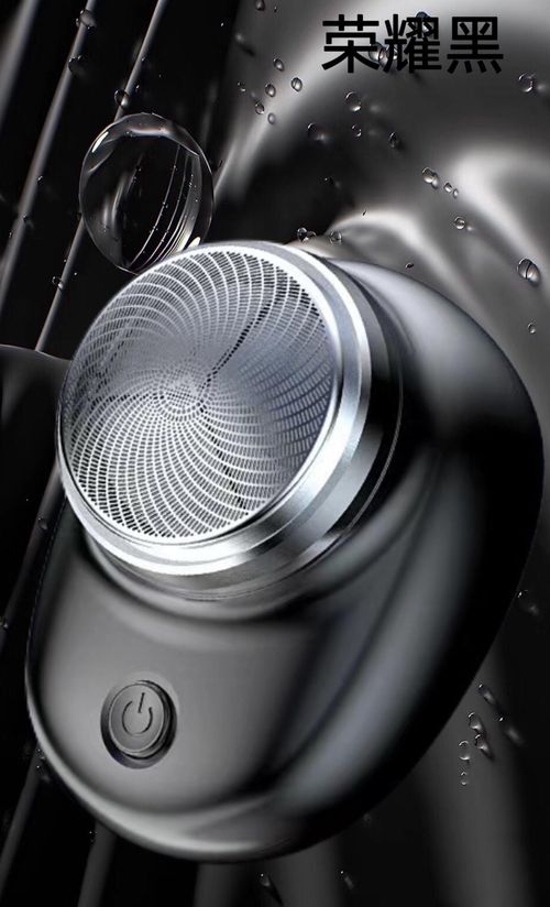 Net red explosion models small steel cannon travel razor men's electric small rechargeable razor shaver razor USB charging