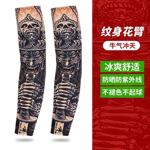 Tattoo Arm Sleeves